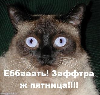 Дмитрий Казанцев | Нижневартовск