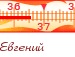 Наталья Борисова фотография #31