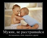 Фотография Вова Пронин