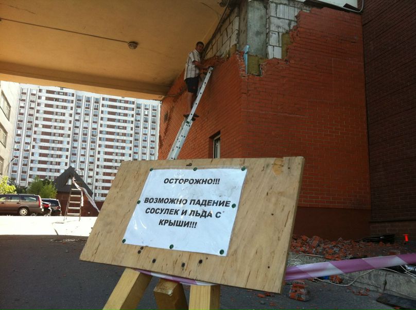 №61, Михаил Разживин, Москва №61, Михаил Разживин, Москва