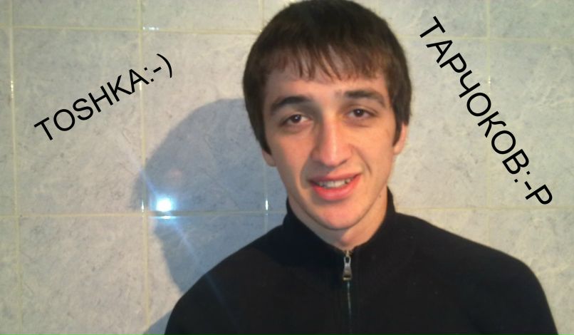 Марат Созаев | Краснодар