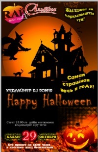 №74, Баянслу Галиева, 32 года, Уральск №74, Баянслу Галиева, 32 года, Уральск