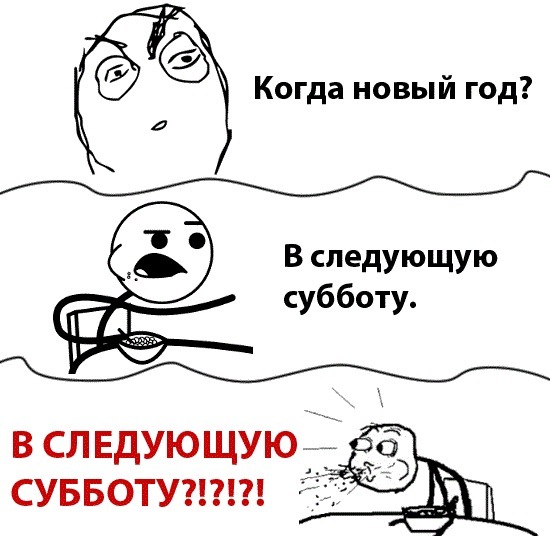 №2, Холо Мудрая, Воронеж №2, Холо Мудрая, Воронеж