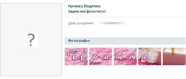 №9, Даша Катаева №9, Даша Катаева