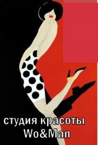 Рома Казанцев моментальный загар | Новосибирск