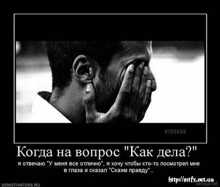 Диана Шамрикова | Уфа