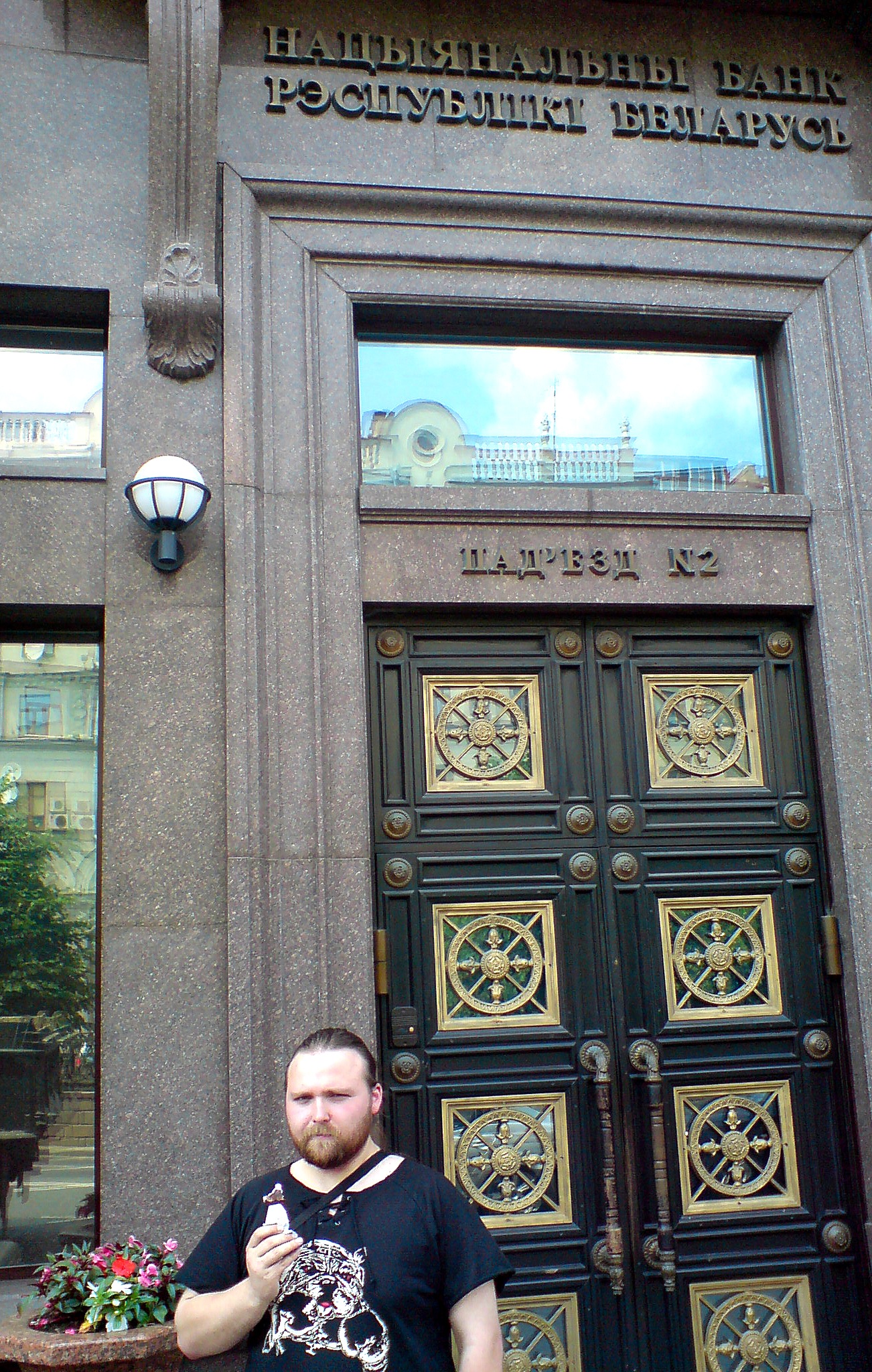 Фото профиля