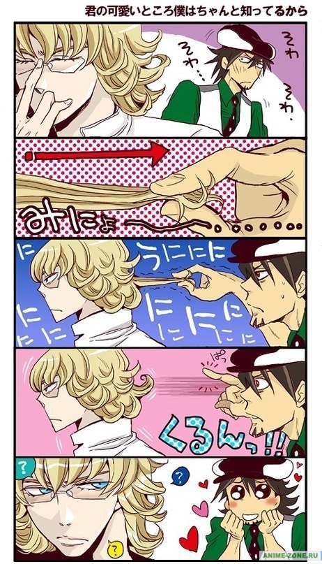 Kat Ja | Череповец