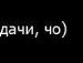 Олечка Агафонова (=!!KoKeTkA!!=) | Новомосковск
