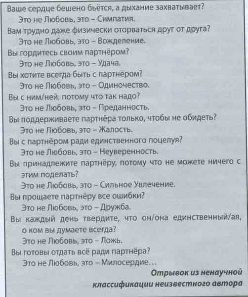 №96, Андрій Лисак, 37 лет, Великая Копаня №96, Андрій Лисак, 37 лет, Великая Копаня