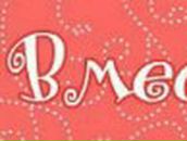 Роман Сеничкин | Красногорск