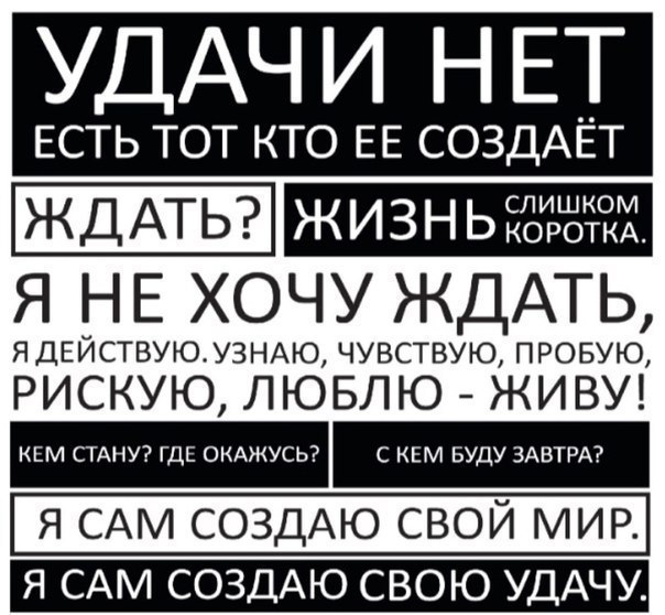 Влад Шаклеин | Руза