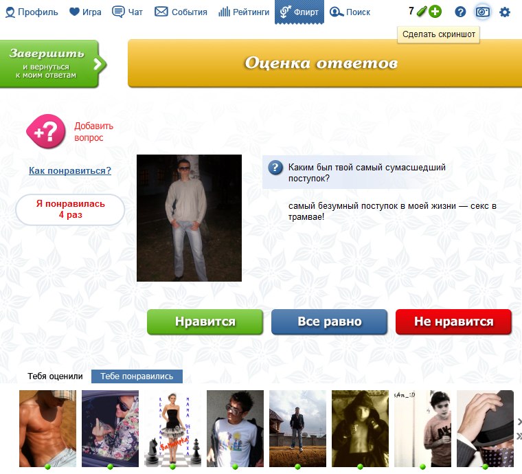 Мария Зотова ❤Moon▼ | Искитим