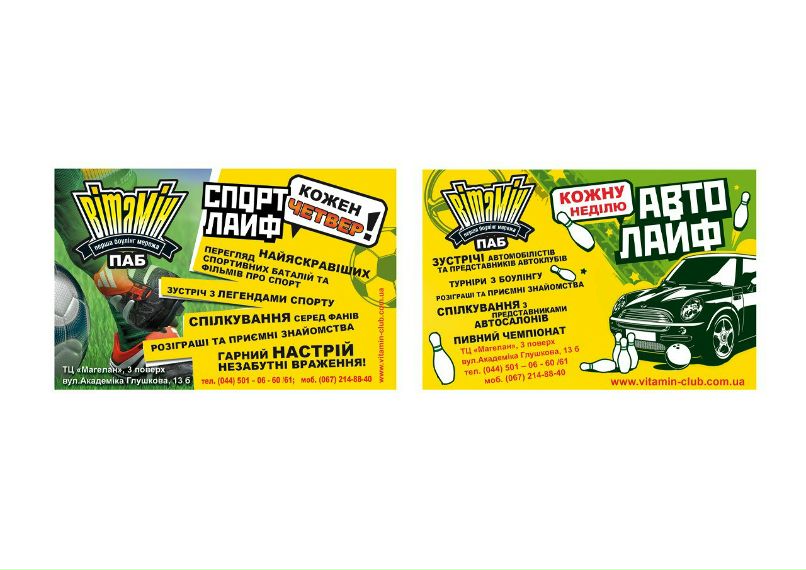 Евгений Бабошин | Белая Церковь