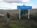 №33 Олеся Тростянская : профиль, фото, статус - ВКонтакте №33 Олеся Тростянская : профиль, фото, статус - ВКонтакте