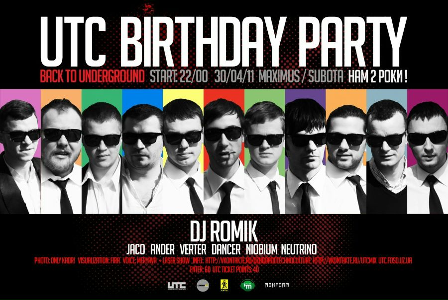 №108, Толя Neutrino, 38 лет, Ужгород №108, Толя Neutrino, 38 лет, Ужгород