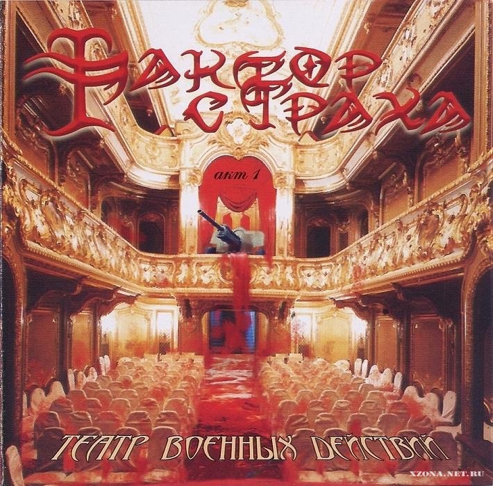 Дима Нестерчук [begemont] | Хмельницкий