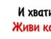 Оленька Викторова | Омск