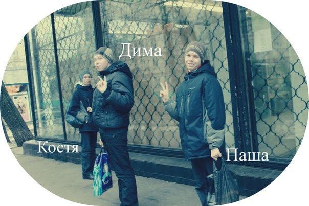 Паша Прохоров | Москва