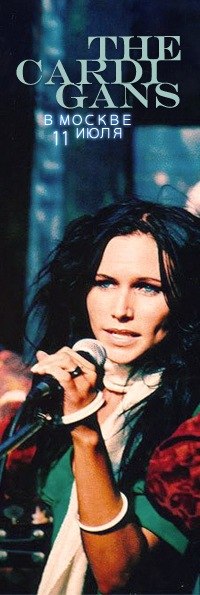 Лина Лобач | Москва