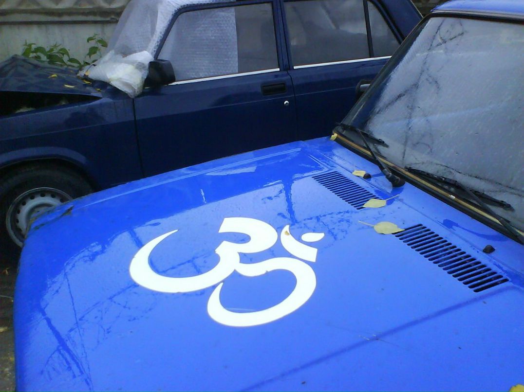 Елена Прокопцева | Москва