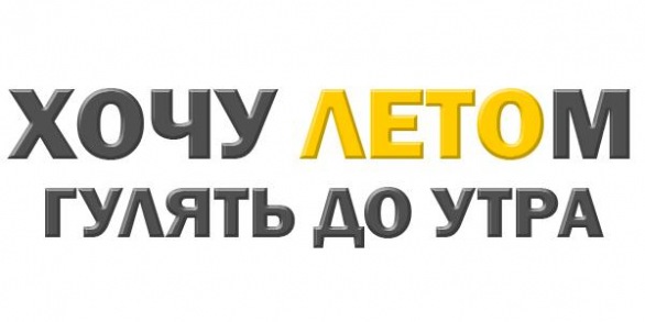 №4, Анна Алексеева №4, Анна Алексеева