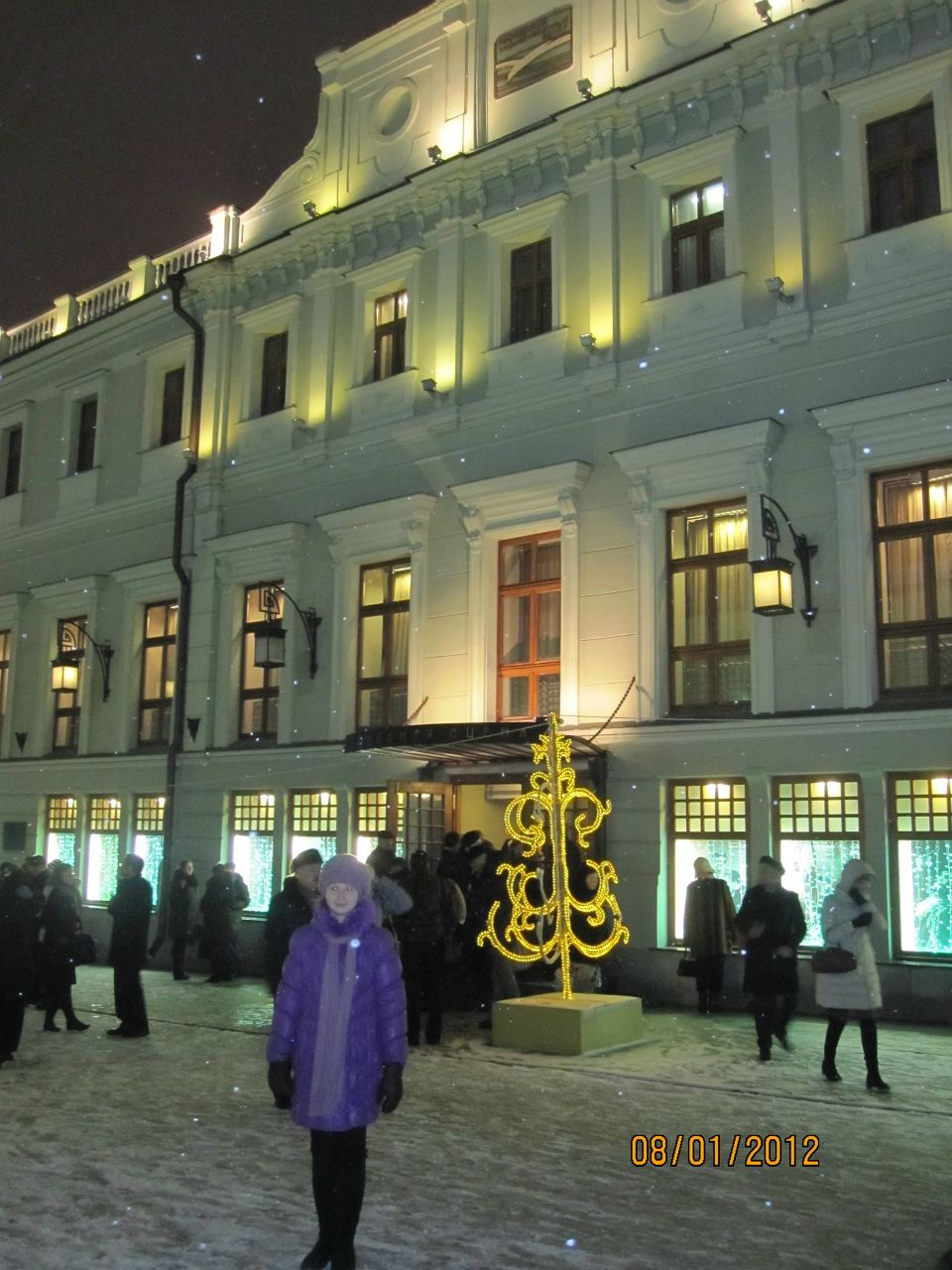 Елизавета Пасичник | Москва