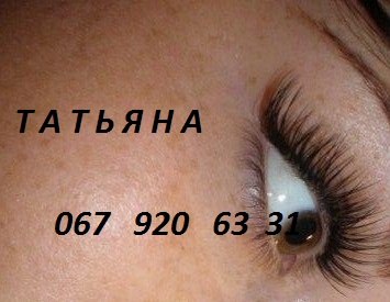 Татьяна Клименко | Киев