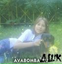 №18 Даша 14.09.1999: профиль, фото, статус - ВКонтакте №18 Даша 14.09.1999: профиль, фото, статус - ВКонтакте