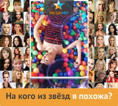 №27, Настя Горбатёнкова, Макеевка №27, Настя Горбатёнкова, Макеевка