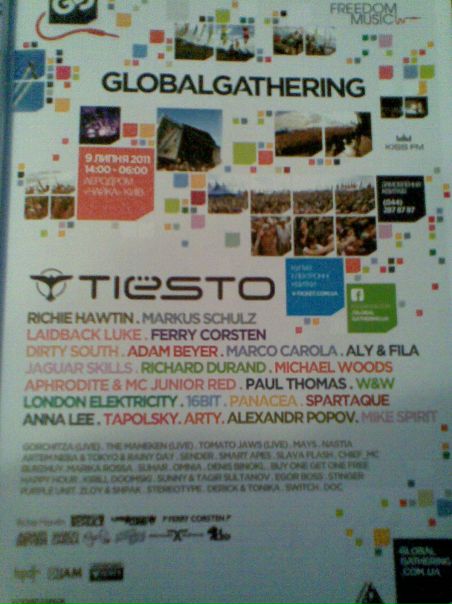 №156, Сергей Плотников, 37 лет, Киев №156, Сергей Плотников, 37 лет, Киев