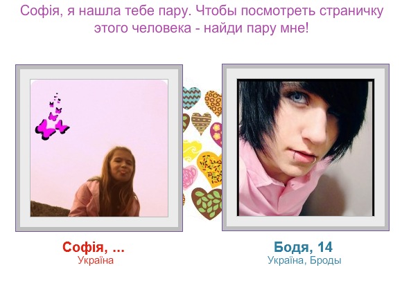 №40, Оля Грицюк, 27 лет, Броды №40, Оля Грицюк, 27 лет, Броды