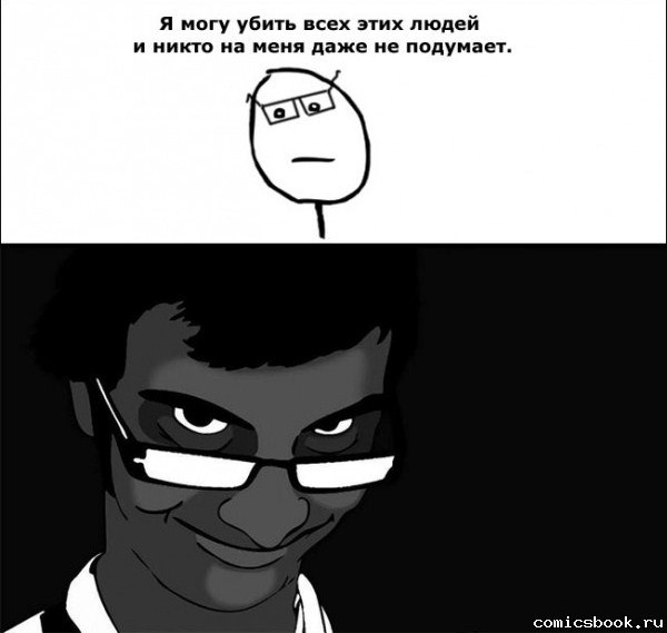 Салех Джафаров proud to be black | Москва