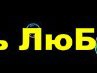 Оля Васичкина | Калуга
