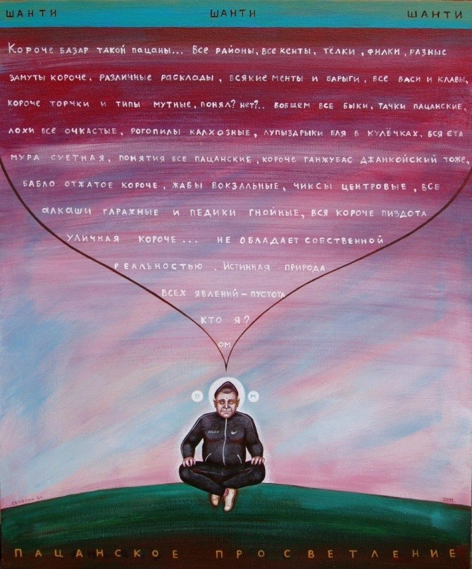 Федор Лимончук | Москва