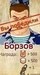 Альберт Валеев фотография #10 (источник - https://vk.com/id79252524)