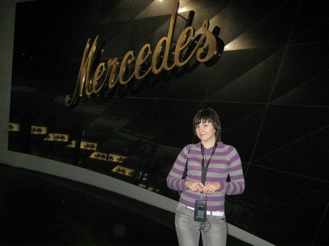 Людмила Гончарова | Москва