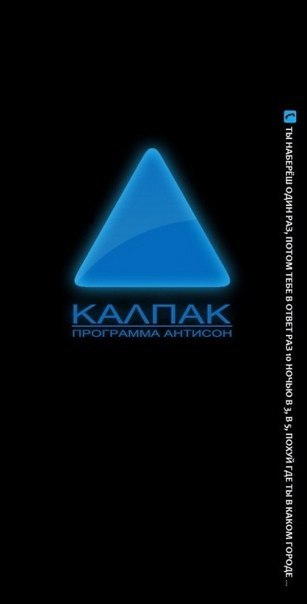 Сергей Ковалёв Коваль | Омск