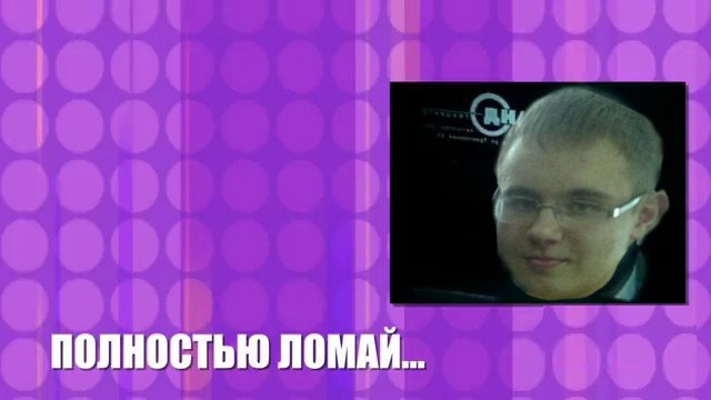 Влад Будыкин | Гуково