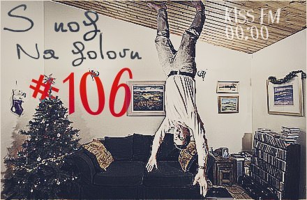 Максим Тягунов | Москва