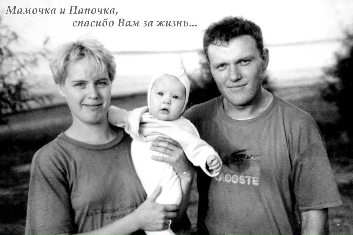 Наталья Тарасова | Якутск