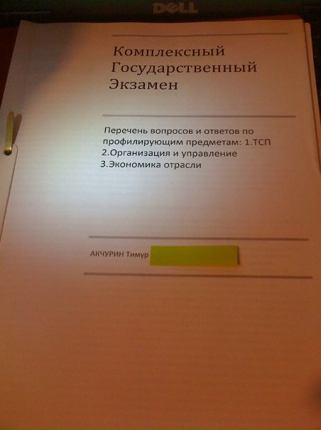 №103, Тимур Акчурин, 36 лет, Beijing №103, Тимур Акчурин, 36 лет, Beijing