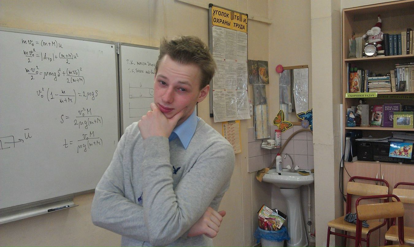 Влад Бирюля | Москва