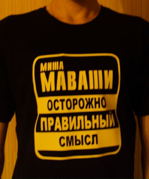 №3, Евгений Максишко, 32 года, Запорожье №3, Евгений Максишко, 32 года, Запорожье