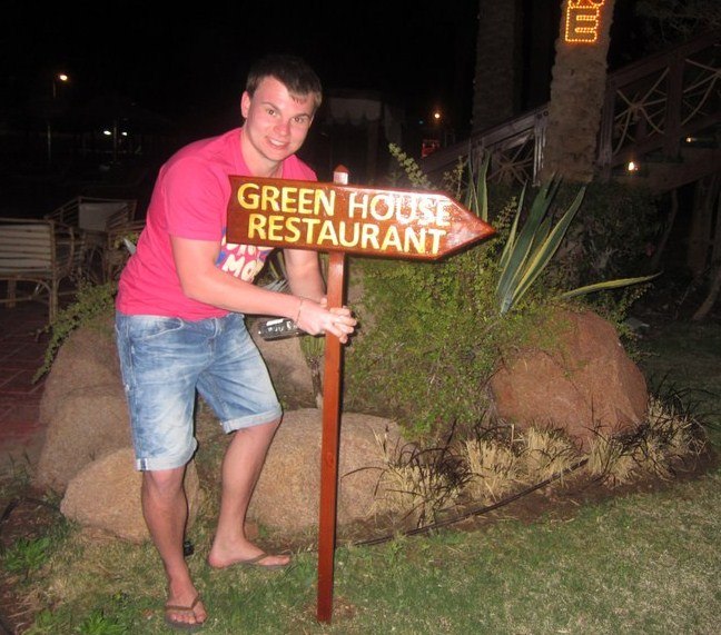 Сергей Алексеев | Москва