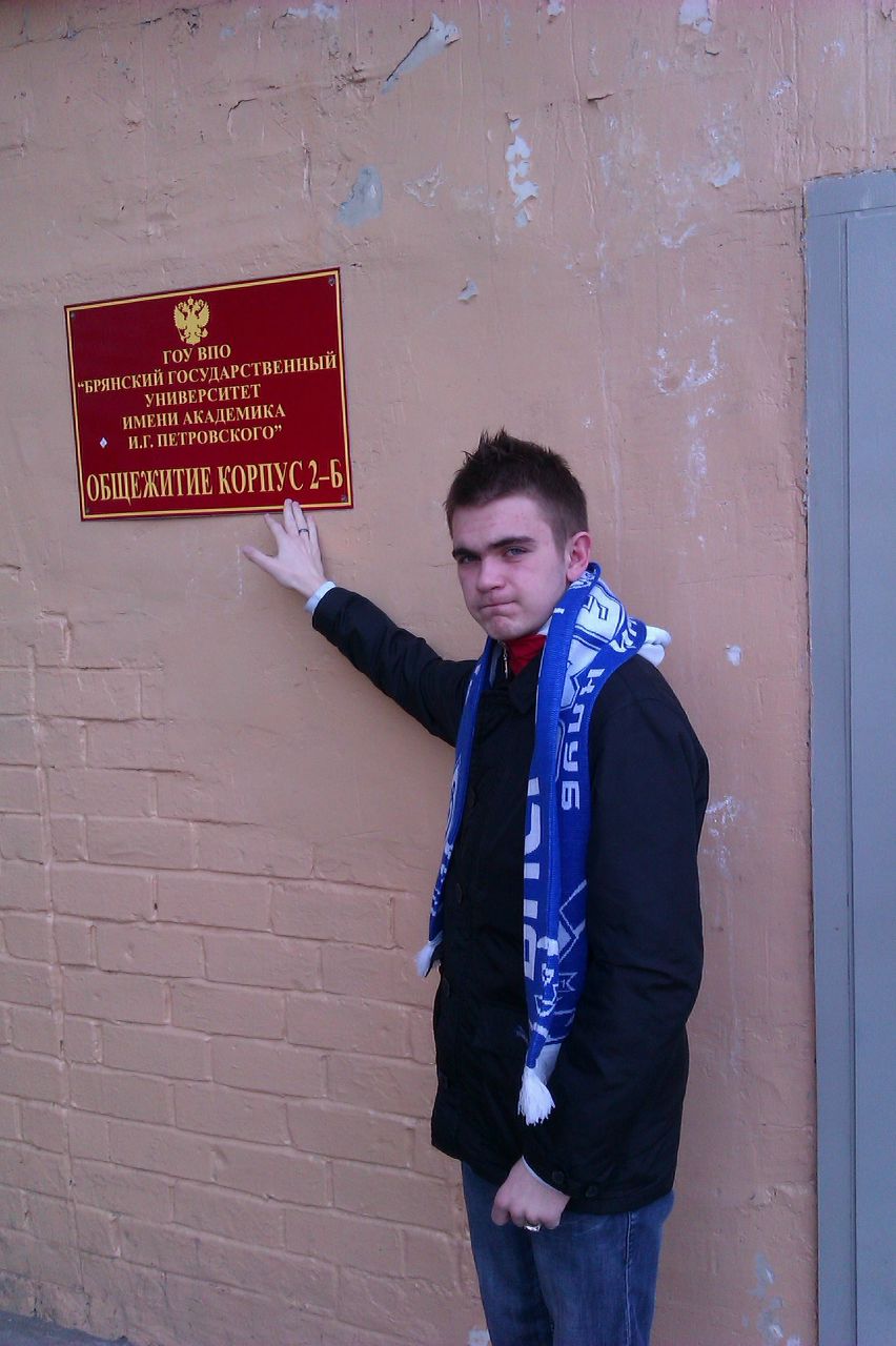 Денис Гидек | Карачев