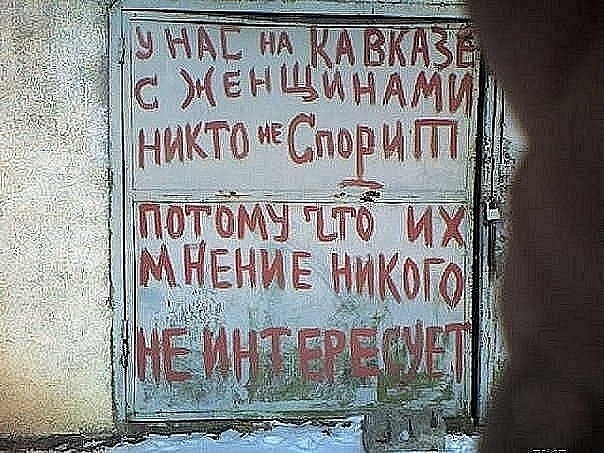 №81, Don Chucha №81, Don Chucha