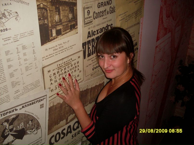 Ольга Мешканцова | Брянск