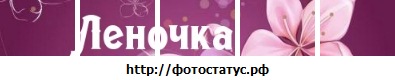 №119, Лена Криворот, 35 лет, Минск №119, Лена Криворот, 35 лет, Минск
