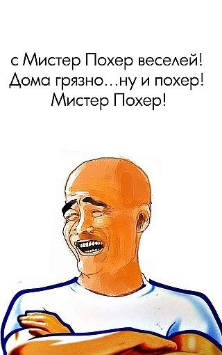 Антон Польшаков Мачете.... | Воронеж